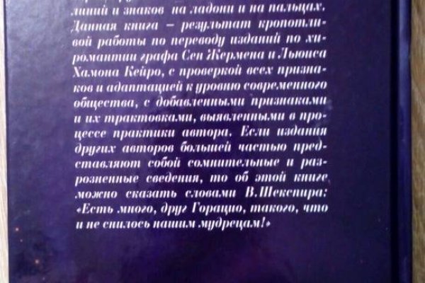 Зайти на кракен без тора