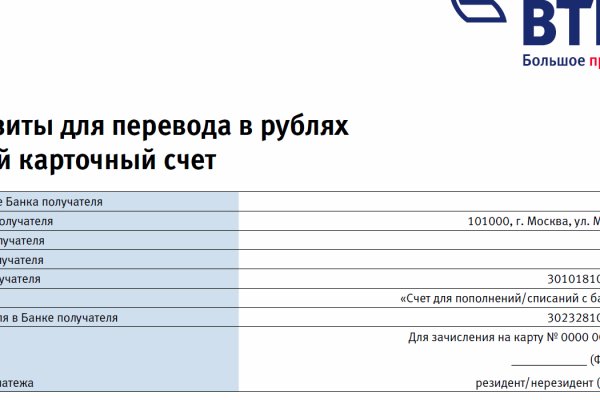 Кракен бошки