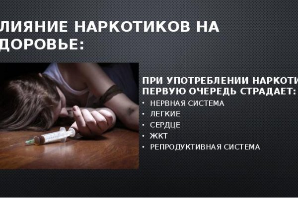Kraken darknet market зеркало