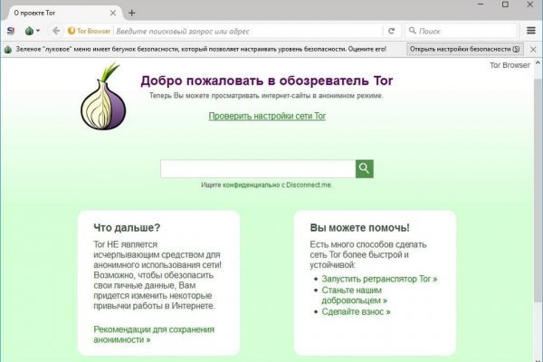 Kraken darknet market ссылка