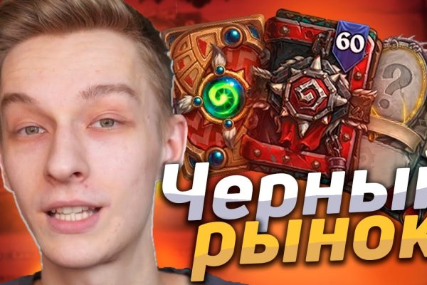 Сайт кракен через тор