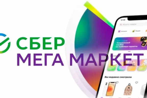 Кракен зарегистрироваться