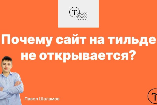 Официальный сайт даркнет