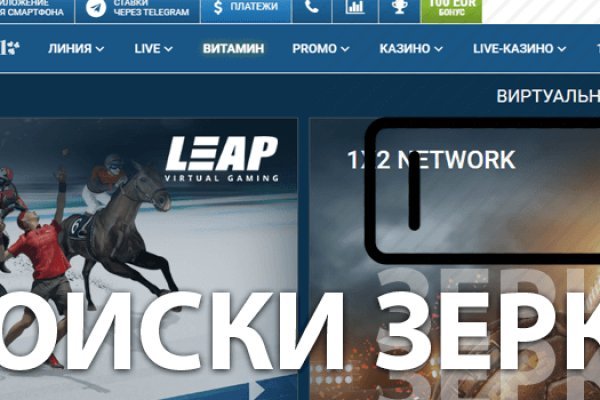 Кракен ссылка 2web