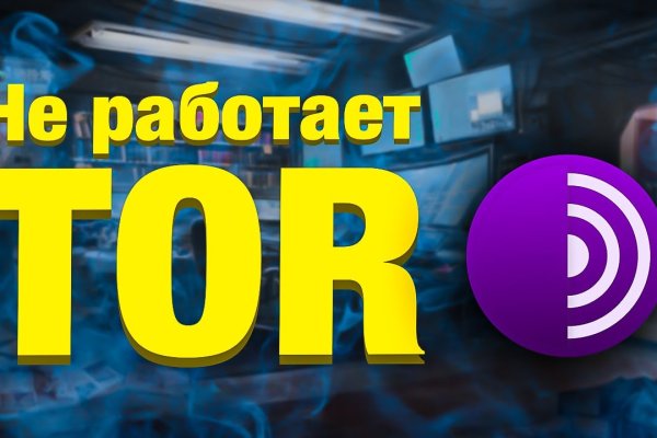 Официальный сайт kraken ссылки зеркала