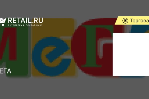 Кракен мп