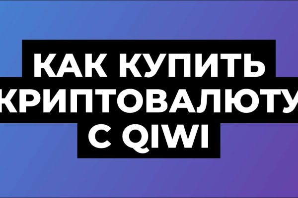 Как найти кракен шоп
