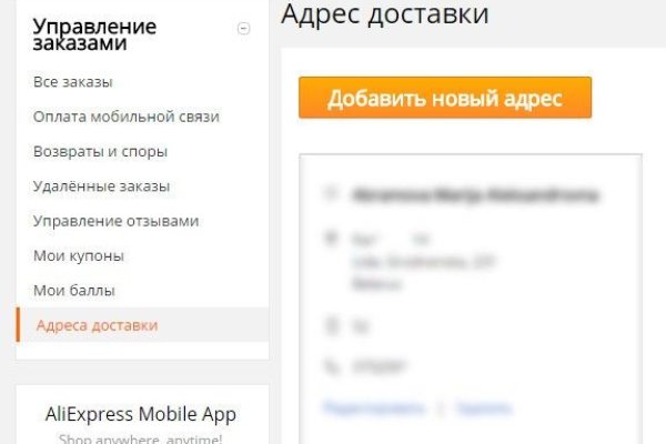 Ссылка на кракен тор браузер