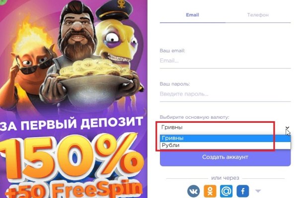Кракен вывод средств