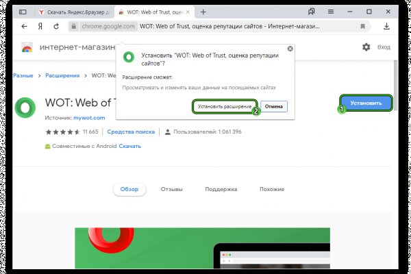 Kraken url