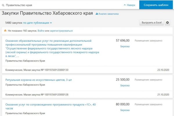 Как войти в даркнет