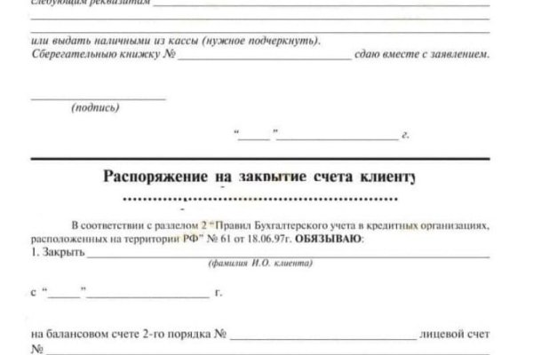 Магазин наркоты