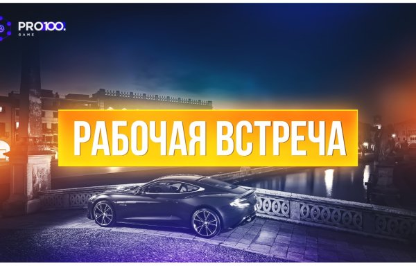Кракен оф ссылка