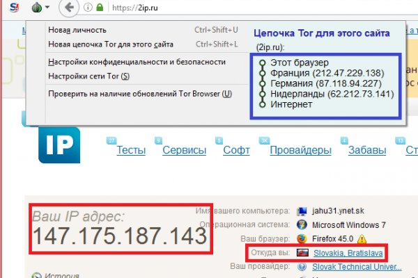 Как зайти на кракен дарк