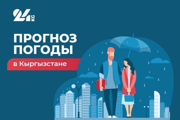 Кракен маркет только через тор