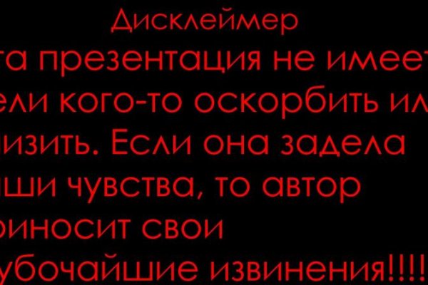 Кракен ссылка официальная