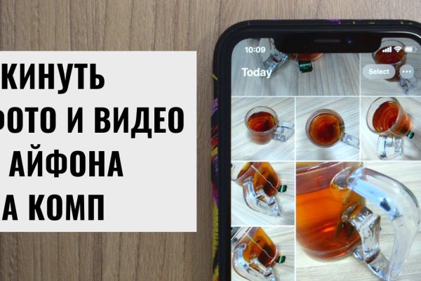 Кракен как войти