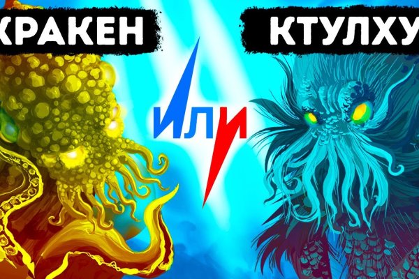 Рабочая ссылка кракен в тор