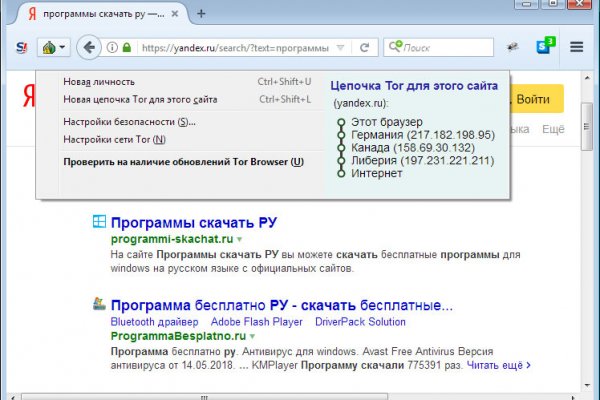 Пользователь не найден кракен что делать