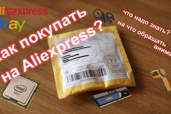 Кракен как зайти