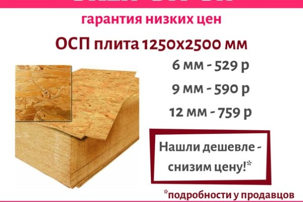 Kraken что это за магазин
