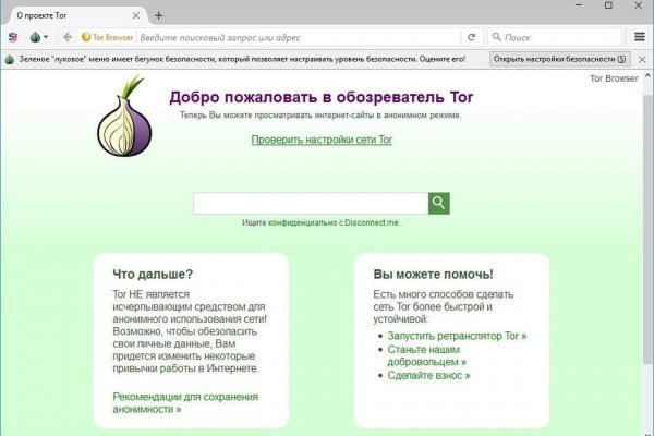 Кракен нар