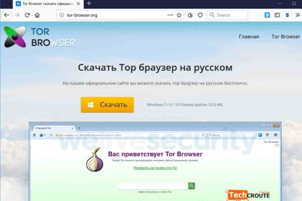 Кракен онлайн