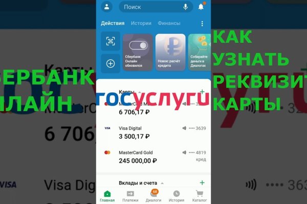 Кракен даркнет только через торг
