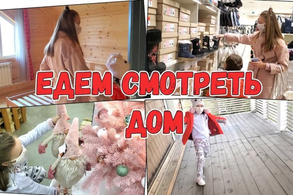 Кракен настоящий сайт