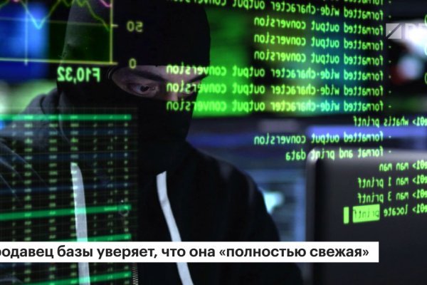 Кракен маркетплейс