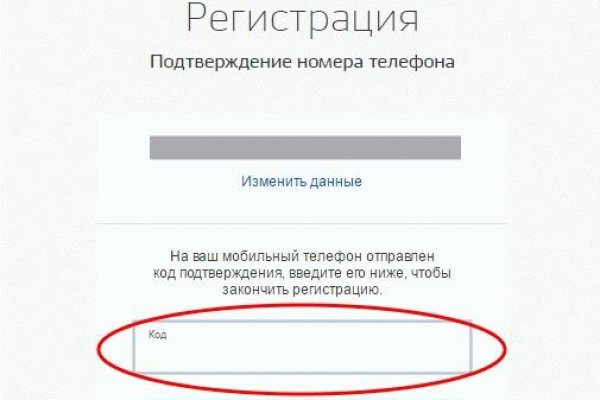 Как восстановить аккаунт в кракен