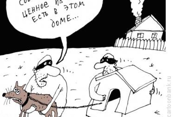 Спрут мега кракен