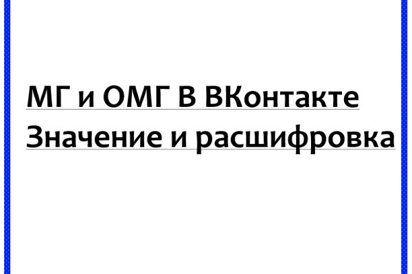 Кракен зеркало рабочее на сегодня krakenat2krnkrnk com