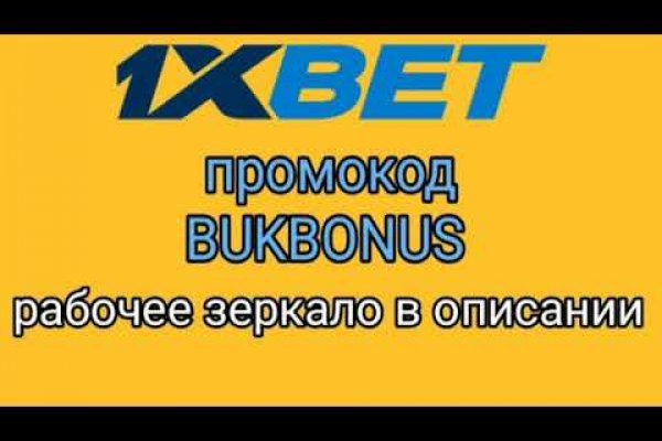 Кракен ссылка оригинал