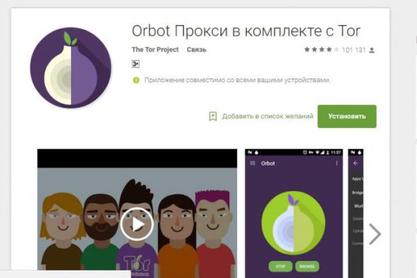Кракен ссылка тор браузер