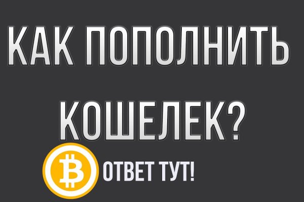 Кракен сайт store