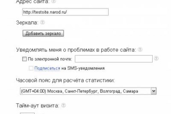 Кракен безопасный вход