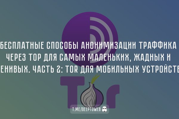 Kraken ссылка tor официальный сайт