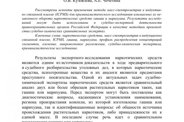 Ссылка кракен vk2 top