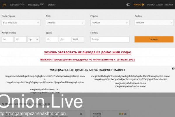Как найти актуальную ссылку на кракен