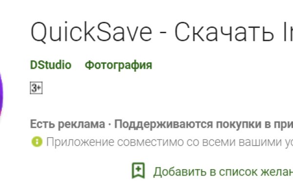 Сайт kraken darknet