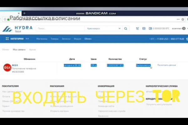 Ссылка на кракен 2krnmarket