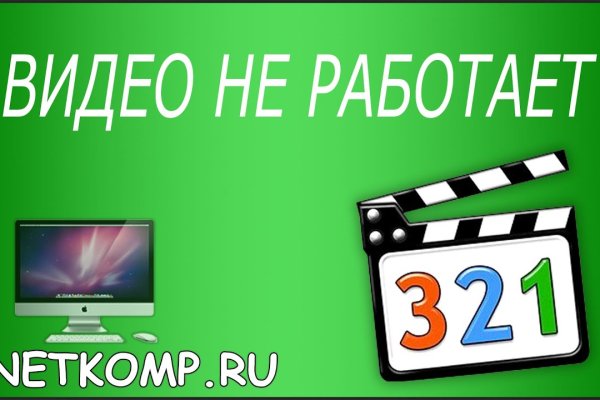 Кракен маркет онион