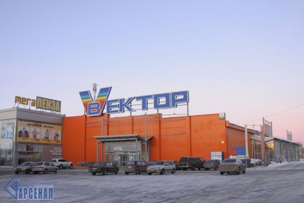 Только через тор кракен