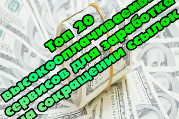Список луковых tor сайтов