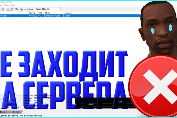 Кракен наркошоп