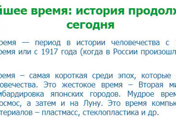 Кракен сайт даркнет