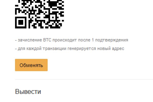 Как найти актуальную ссылку на кракен