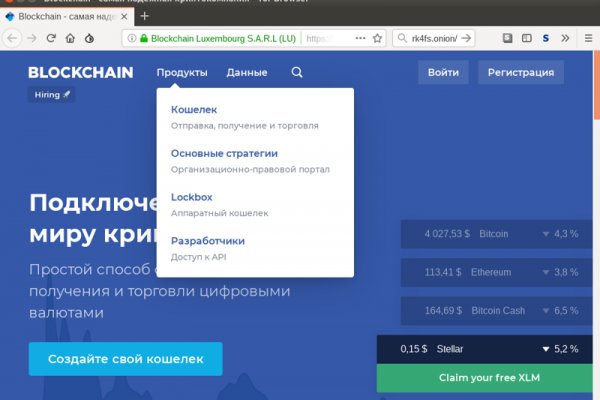 Кракен маркет тор