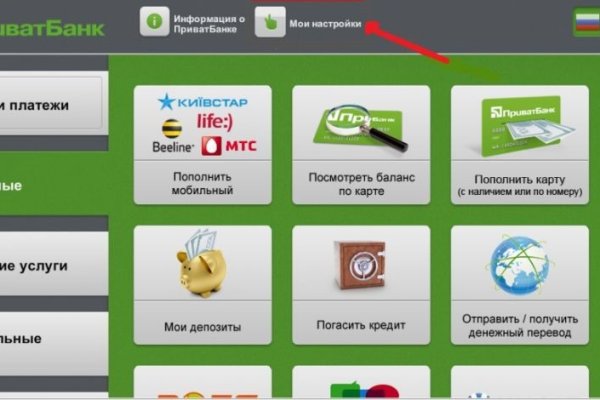 Кракен даркнет официальный